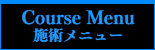 男性セラピスト出張アロマリンパマッサージ